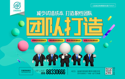 全方位整合營(yíng)銷策劃與服務(wù) 從電梯廣告到品牌包裝的全面解決方案
